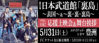 https://ryugujo-official.com/news/detail/VgWHhHenhQXkKEObf2px