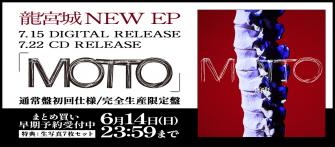 https://ryugujo-official.com/news/detail/fYszVZp5orUkIV7hyTvY